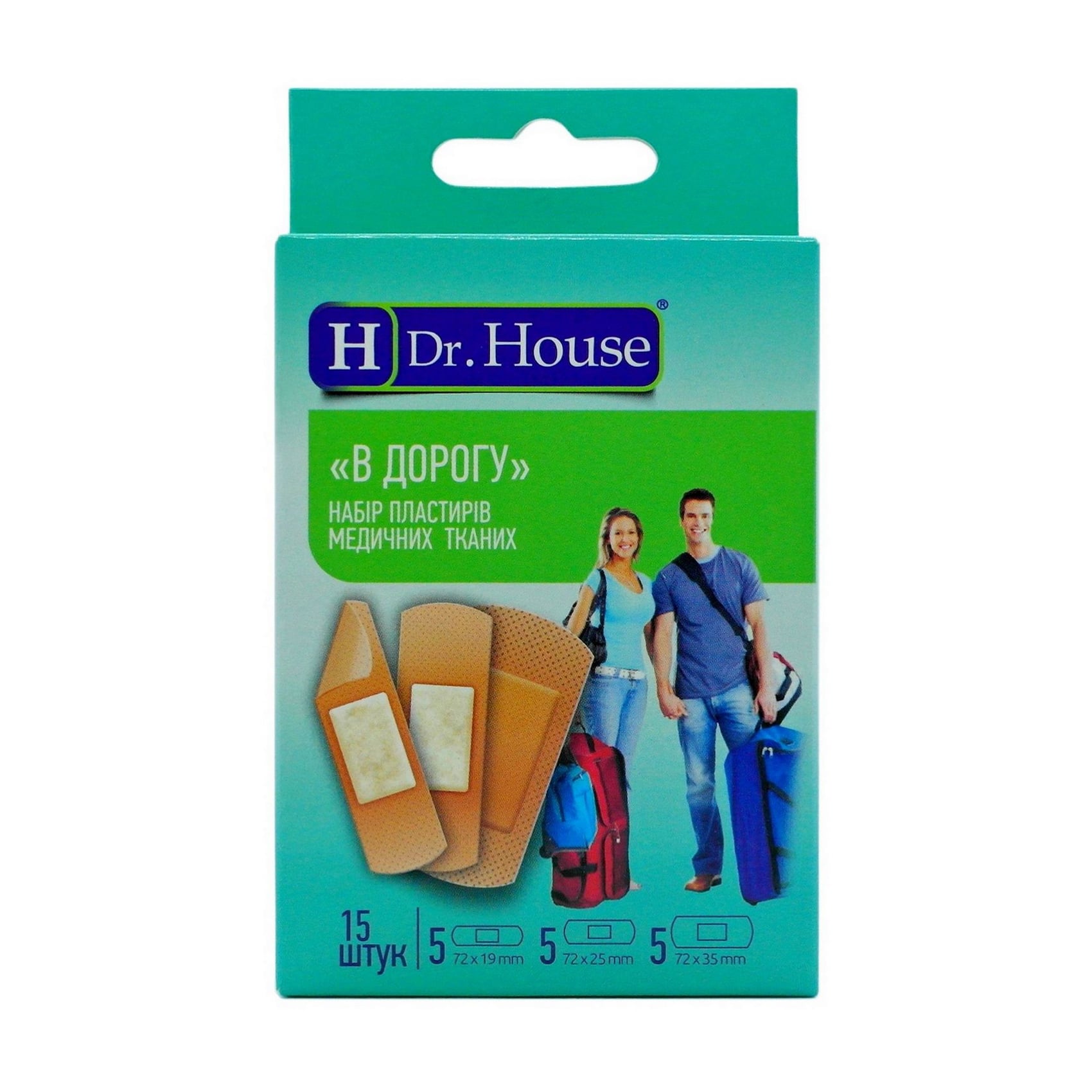 Набір пластирів медичних тканих Dr. House В дорогу, 15 шт