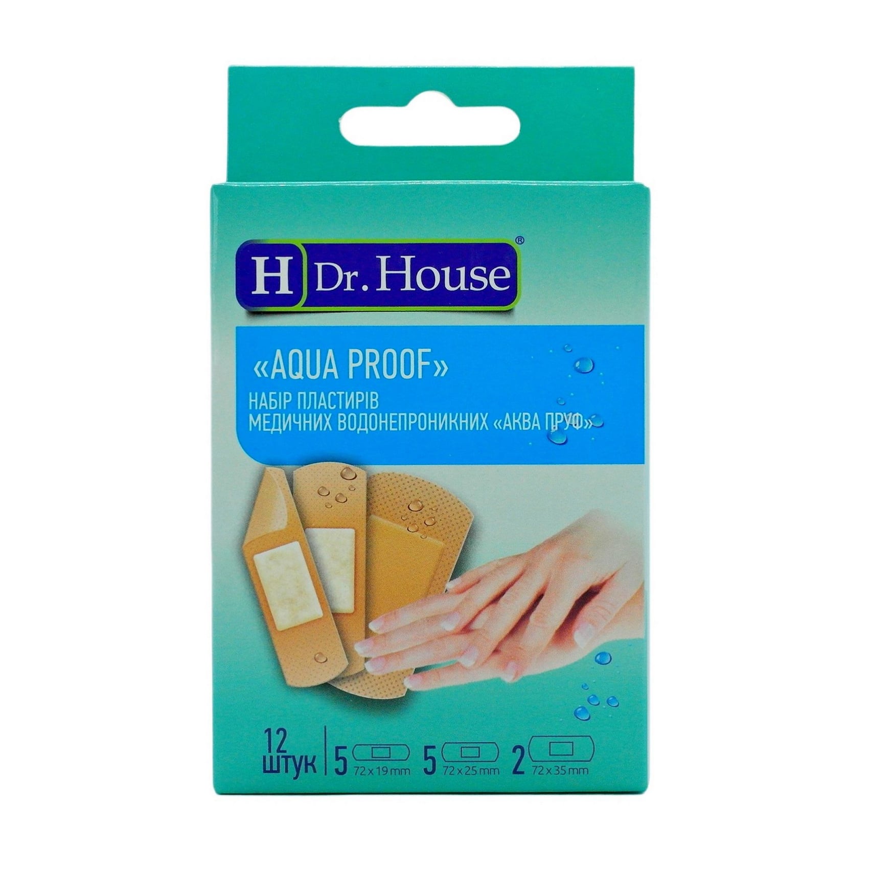 Набір пластирів медичних водонепроникних Dr. House Aqua Proof, 12 шт
